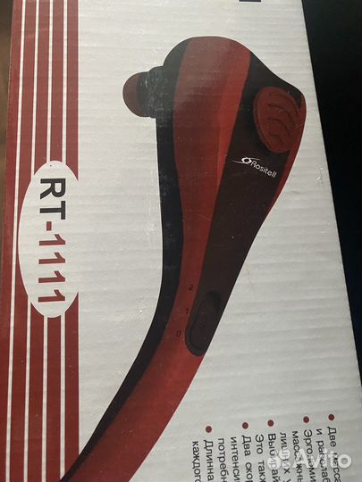 Массажер электрический новый Rositell