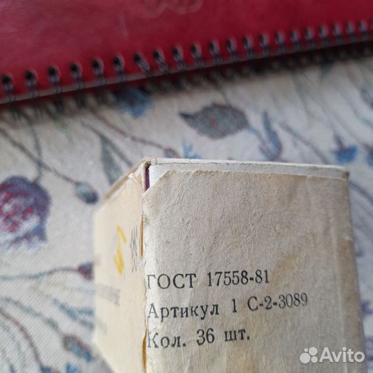 Рамки для диапозитивов 50х50/24х36. 36шт. в упак