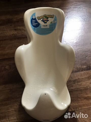 Горка для купания