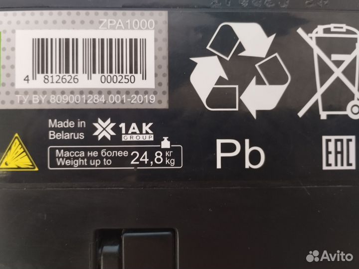 Zubr asia 100Ач 850А. Магазин. Гарантия