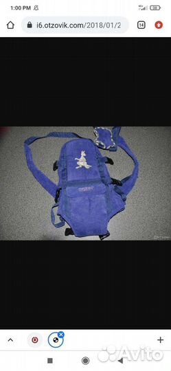 Рюкзак переноска кенгуру