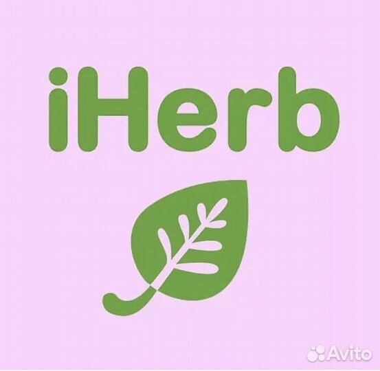 Совместные закупки iherb айхерб