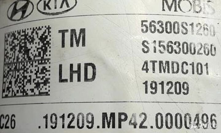 Электропривод эур Hyundai Santa Fe 4 2020