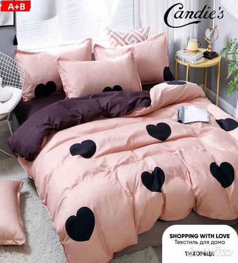 Комплект постельного белья Candie's