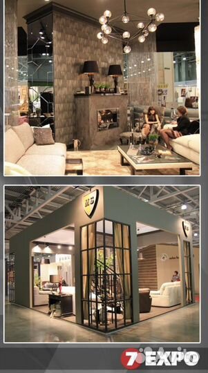 Выставочные стенды реклама