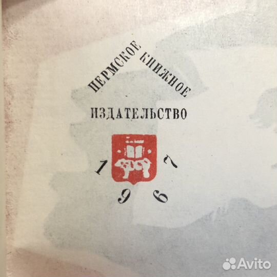 Василий Каменский Стихи. Миниатюра