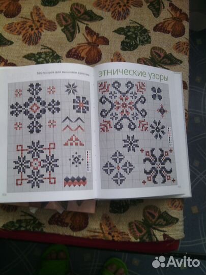 Книги по рукоделию