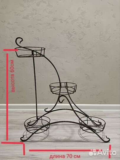 Подставка под цветы металлическая на 4 горшка