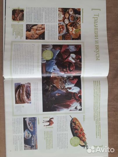 Кулинарные книги (цена за 3 шт)