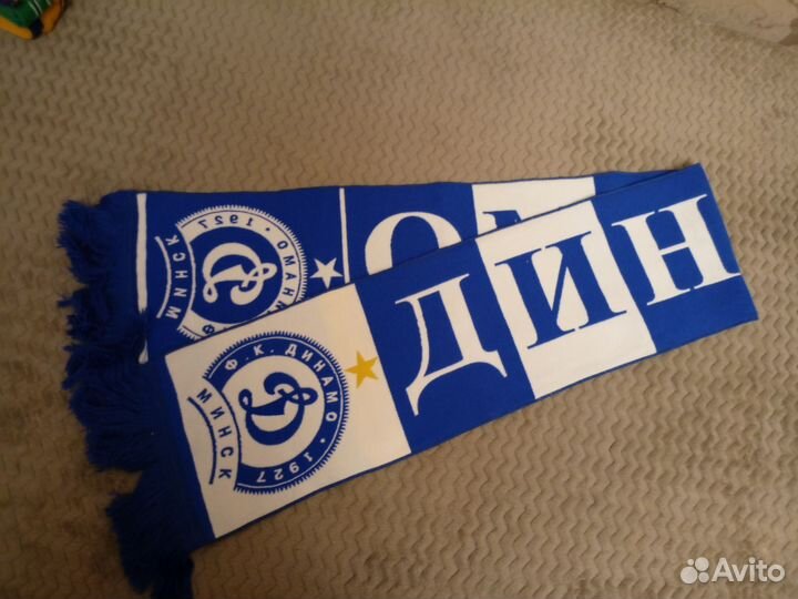 Футбольные шарфы белорусских клубов