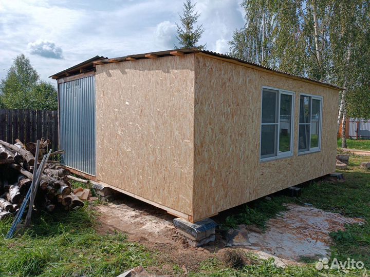 Строительство