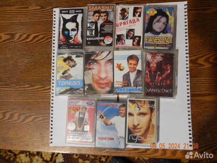 Аудиокассеты Губин и другие