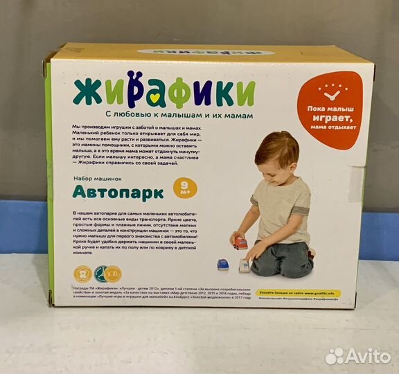 Набор машинок 