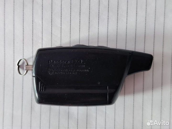 Брелок сигнализации Pandora DXL 3500