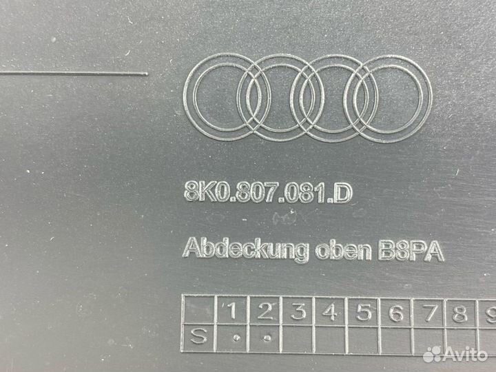 Накладка замка капота Audi A4 B8 cjeb 2013