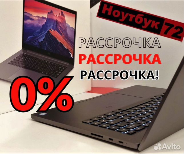 Крутой ноутбук Lenovo/ Intel i7-7500U/ Radeon 530