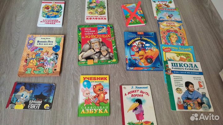 Детские книги пакетом