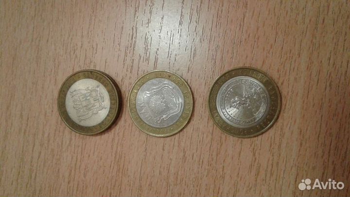 Монеты 10 рублевые, цена за одну