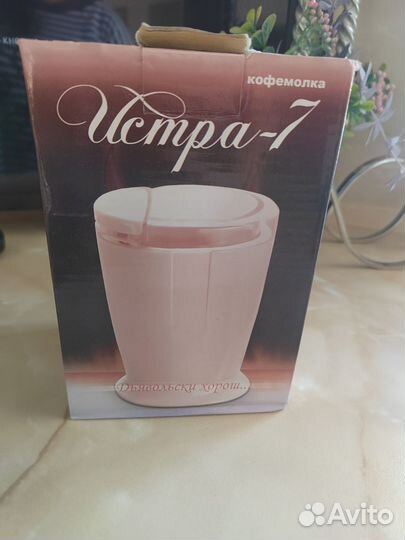 Кофемолка электрическая бу