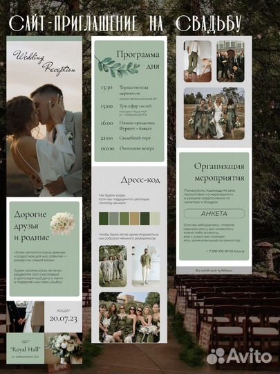 Создание сайтов на Taplink (дизайн+верстка)