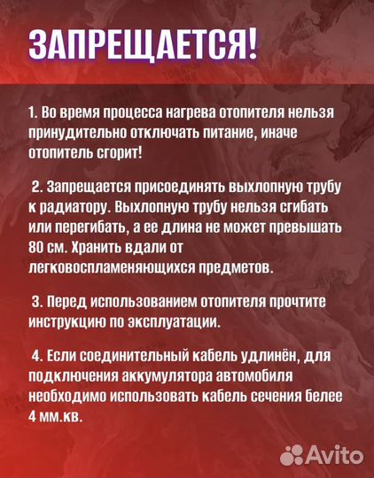 Автономный дизельный отопитель 8 кВт 12 В,220 B