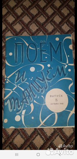 Самоучители разные