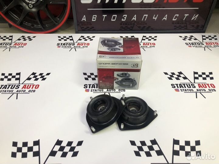 Опоры Амортизатора эластомаг Ваз 2108