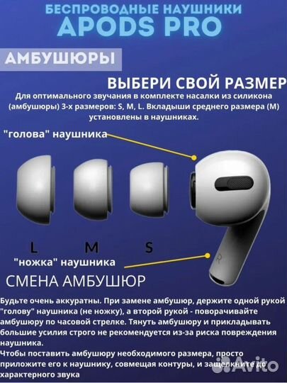 Беспроводные наушники apple Airpods pro 2