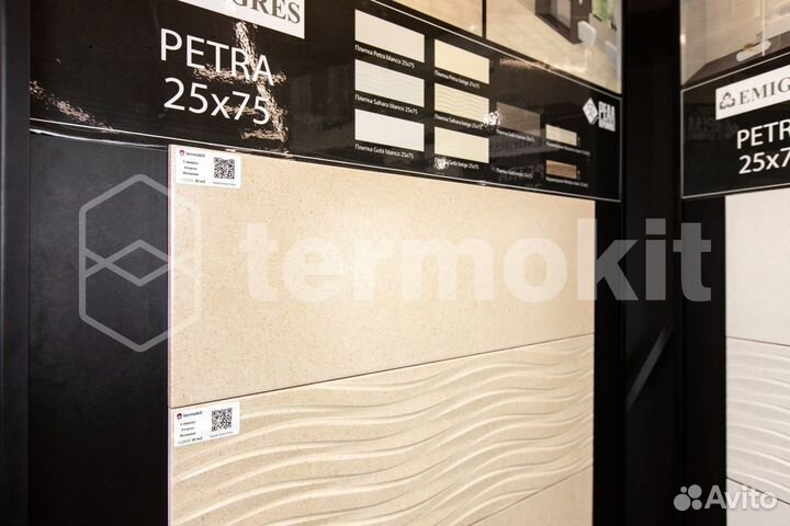 Керамическая плитка Emigres Petra beige настенная 25x75