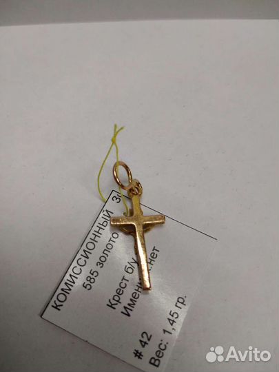 Золотой крестик 585 пробы
