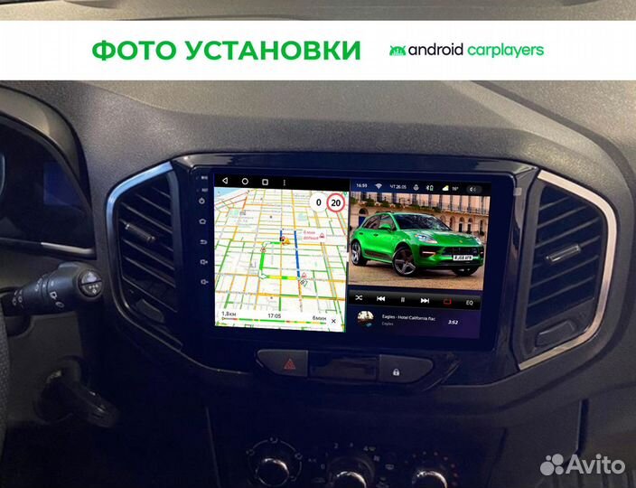 Магнитола 3.32 qled LADA Xray 2016+