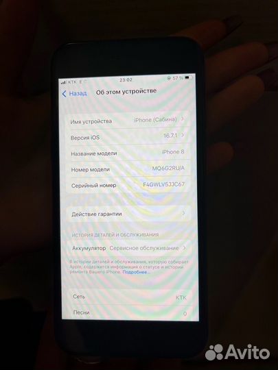 iPhone 8, 64 ГБ