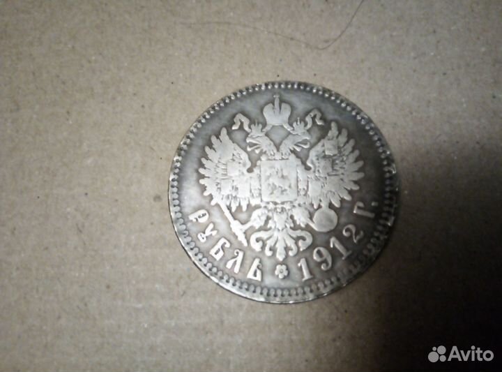 Манеты Старинные, Царские