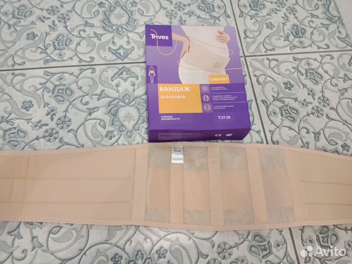 Бандаж до и после родовой