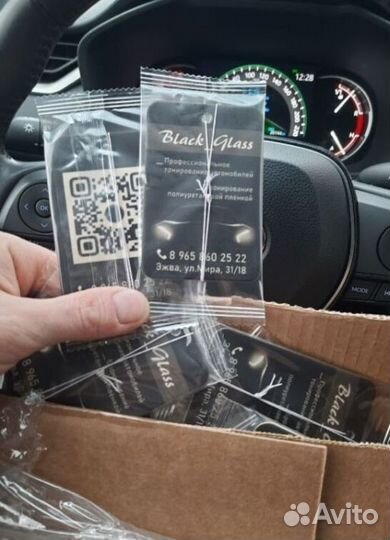 Ваш бренд на ароматизаторах RMT-7749