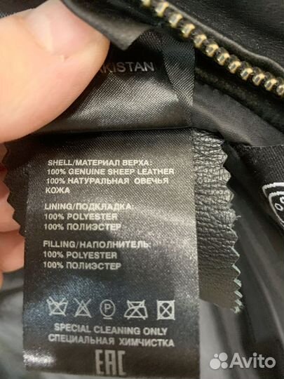 Кожаная куртка 52 размер