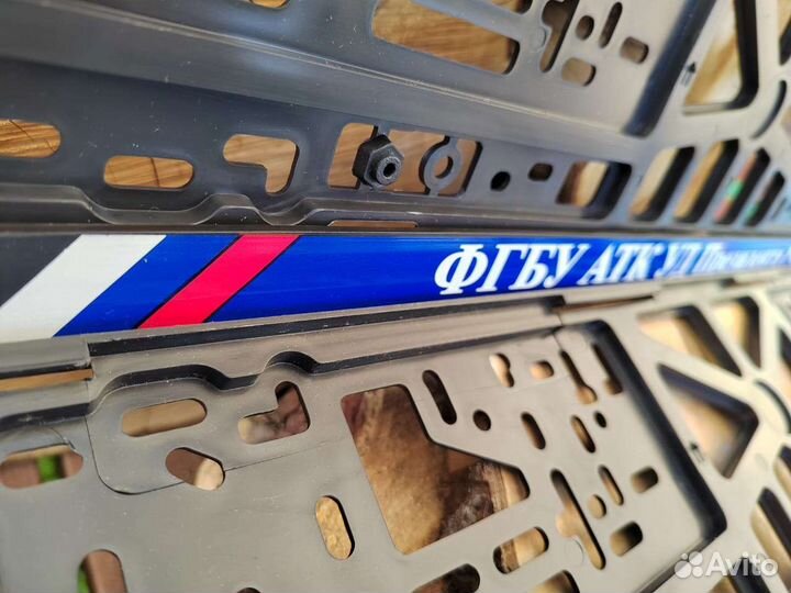 Авторамки фгбу Президента оригинал из атк