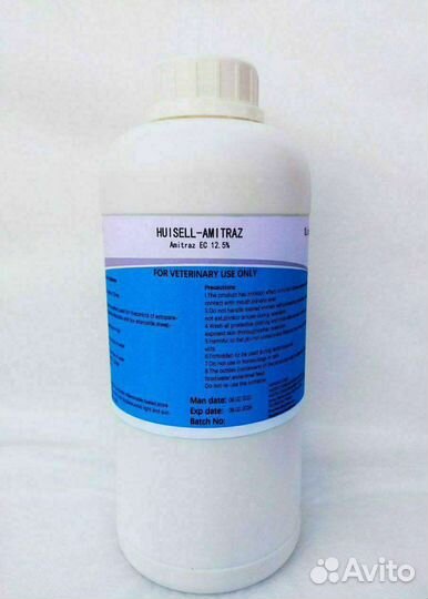 Тактик Амитраз