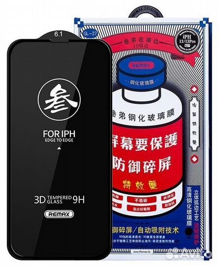 Защитные стекла Remax для iPhone