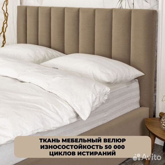 Кровать 1600х2000