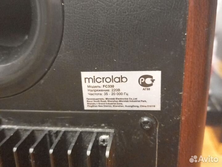 Компьютерные колонки с сабвуфером microlab FC 330