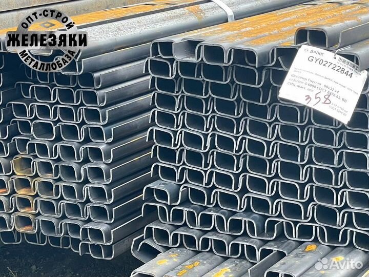 Швеллер Гнутый