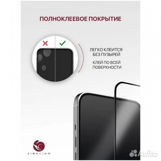 Защитное стекло для Realme Note 50 4G/C53 #393007