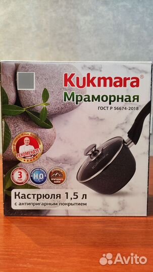 Кастрюля ковш 1,5л. со съёмной ручкой. Новая