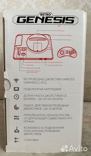 Игровая приставка ретро Genesis