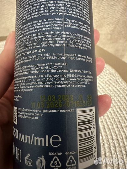 Спрей для волос 15 в 1 Ollin Professional