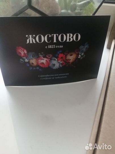 Поднос новый Жостово со снегирём