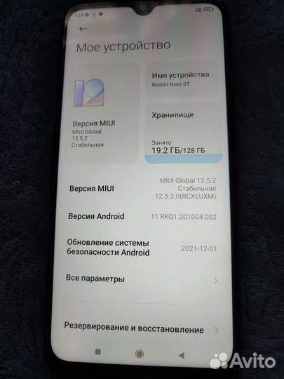 Телефон xiaomi redmi note 8t