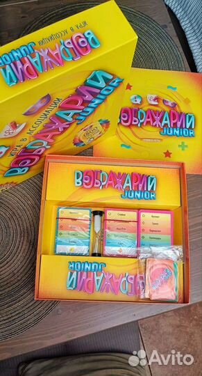 Настольные игры для детей