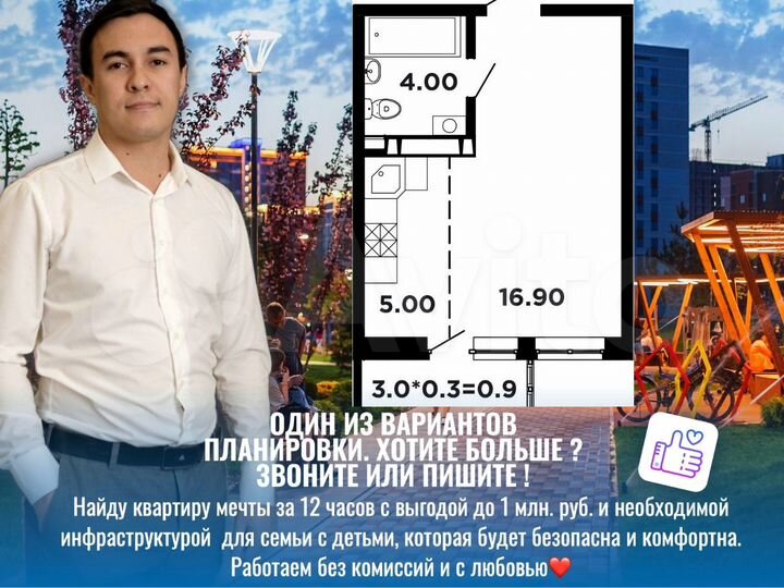 Квартира-студия, 27,5 м², 10/16 эт.